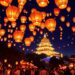 Lantern Festival